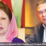 7 Critical Updates on Khaleda Zia’s Health and Tarique Rahman’s Return 7 Critical Updates on Khaleda Zia’s Health and Tarique Rahman’s Return
